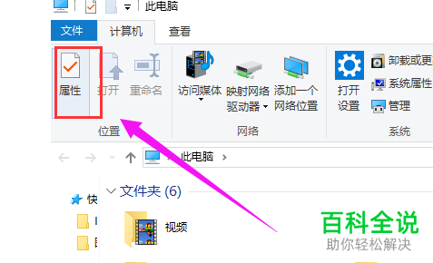 怎么修复win10系统中出现的引导坏道