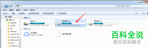 怎么修改itunes备份的路径