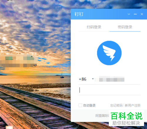 怎么下载钉钉直播回放视频