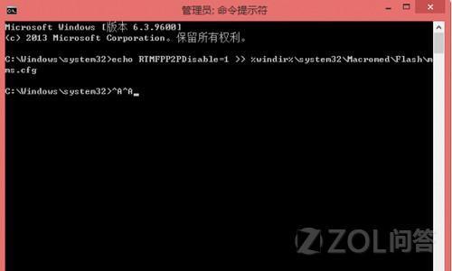 怎么限制Flash插件自动上传数据功能?