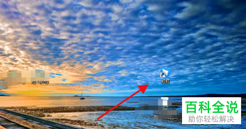 怎么下载钉钉直播回放视频