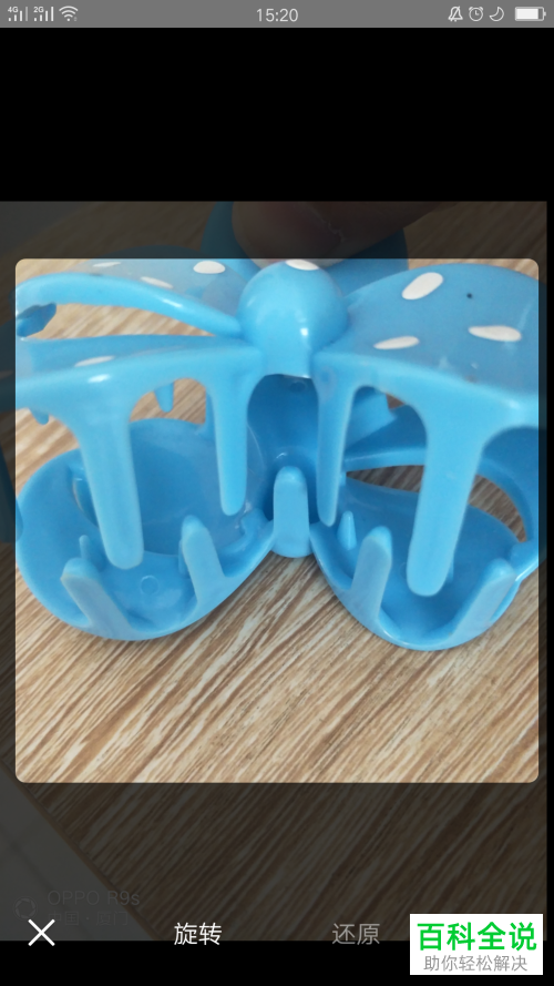 怎么修改微视App的个人头像