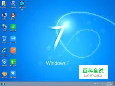 桌面消失的“我的电脑”图标怎么找回