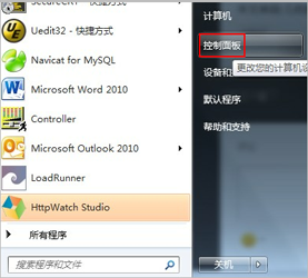 怎么下载安装设置Foxmail以及如何卸载foxmail软件