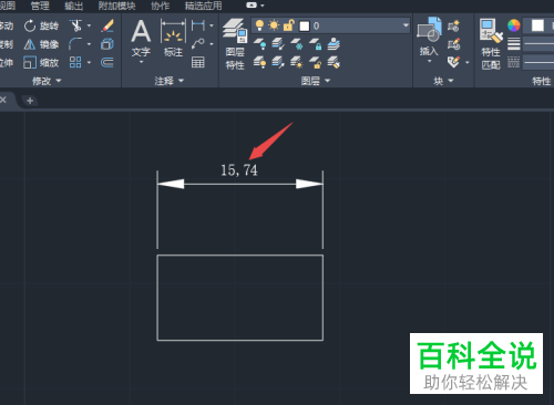 怎么修改AutoCAD2020软件标注字体的大小