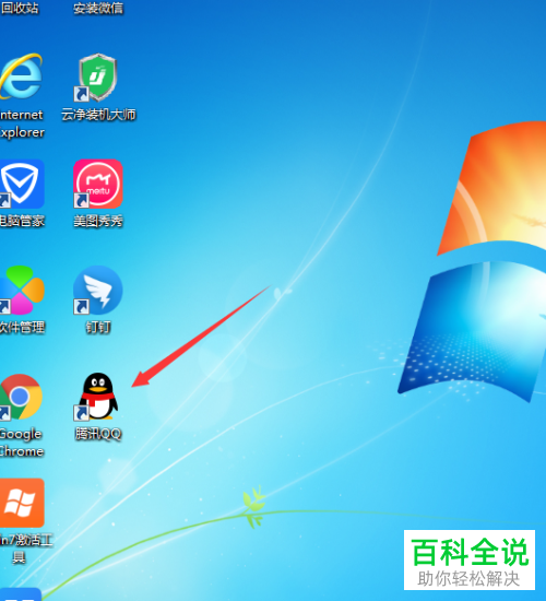 怎么卸载电脑中不常用的软件