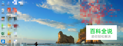 怎么显示笔记本电池电量信息