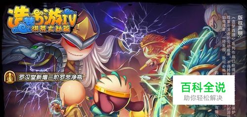 造梦西游4五角色大招觉醒推荐，觉醒什么好