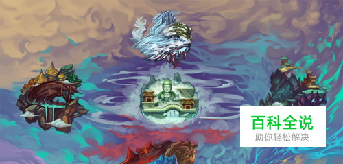 造梦西游4宠物如何刷技能