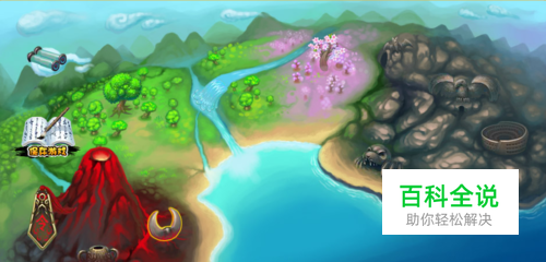 造梦西游龙王易爆点。