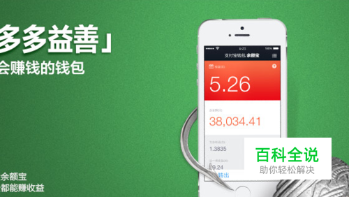 芝麻信用分负面记录怎么查看