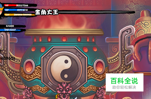 造梦西游3兜率宫沙僧过法图文攻略