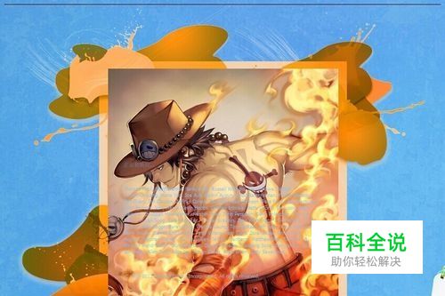 怎么修改photoshop cs6的启动界面