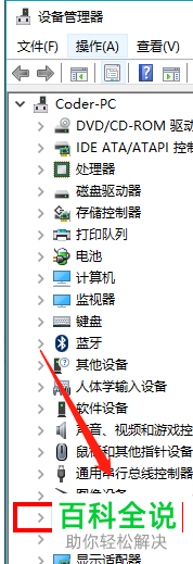 怎么卸载笔记本电脑无线网卡驱动