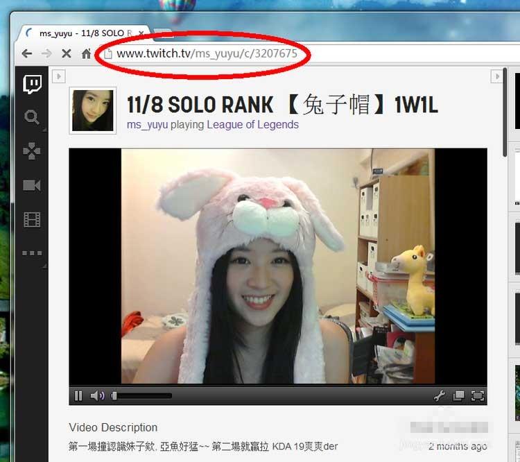 怎么下载twitch上的视频?twitch.tv视频下载图文方法