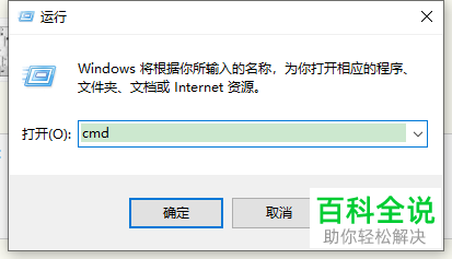 怎么修复win10LSP错误?