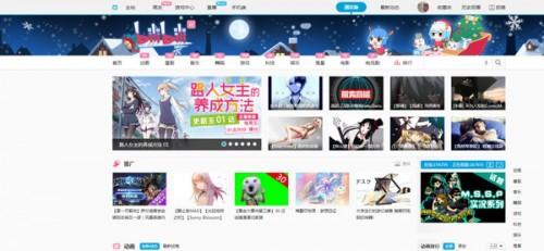 怎么下载哔哩哔哩视频?b站视频怎么下载?