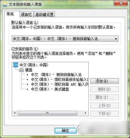 怎么卸载点心输入法?点心输入法卸载/删除方法步骤