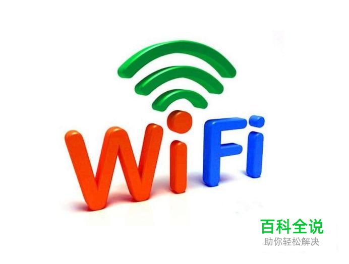 怎么限制别人wifi网速