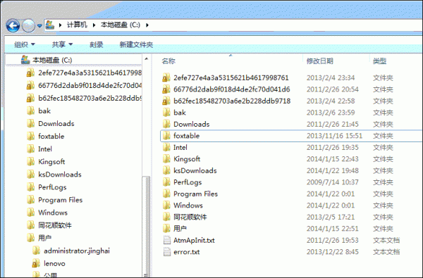 怎么修改WPS文字中自选图形默认格式