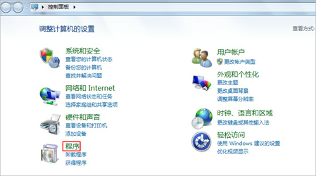 怎么下载安装设置Foxmail以及如何卸载foxmail软件