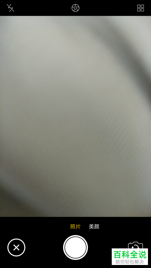 怎么修改微视App的个人头像