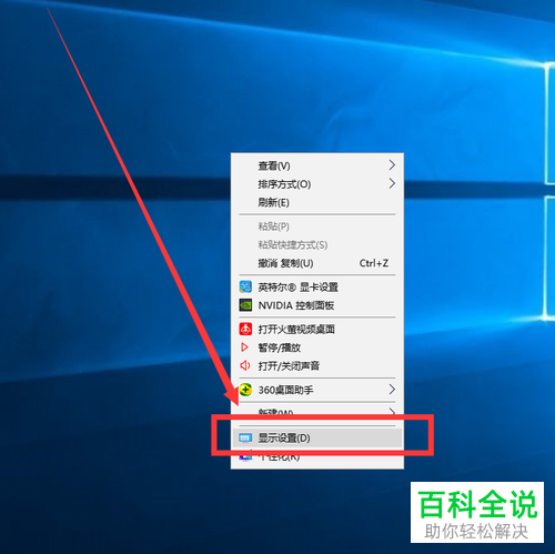 怎么修复win10电脑的系统