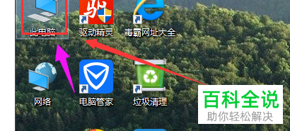 怎么修复win10系统中出现的引导坏道
