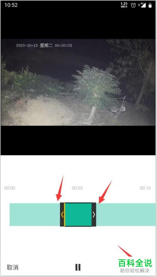 怎么下载tp-link安防中的历史视频