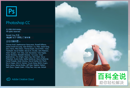 怎么修改电脑版Photosho的历史记录状态