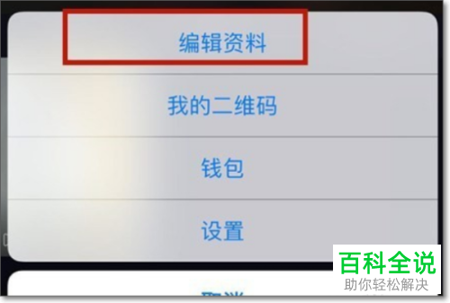 怎么修改抖音的昵称？