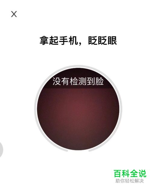 怎么修改抖音上已经设置好的青少年模式密码？