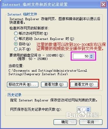 怎么下载网页中的缓存视频具体该怎么操作