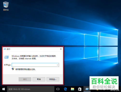 怎么修改win10系统关闭显示器、自动睡眠时间