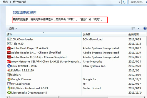 怎么下载安装设置Foxmail以及如何卸载foxmail软件