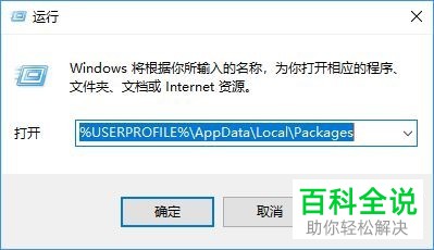怎么修复Windows defender 安全中心的闪退现象？