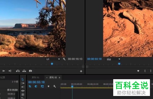 怎么修改Pr快捷键按键