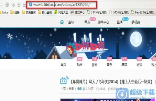 怎么下载哔哩哔哩视频?b站视频怎么下载?