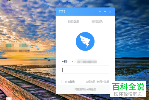 怎么下载钉钉直播回放？
