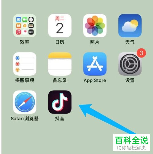 怎么修改抖音上已经设置好的青少年模式密码？