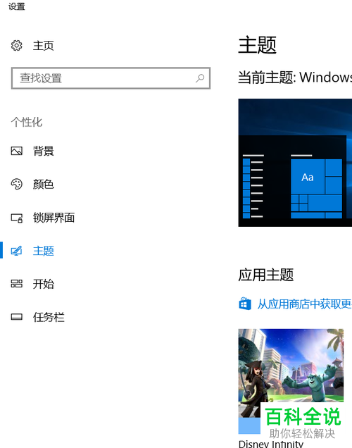 怎么修复win10系统桌面中没有此电脑、网络、用户文档图标的问题