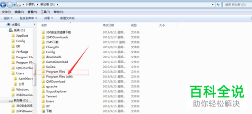 怎么修改itunes备份的路径