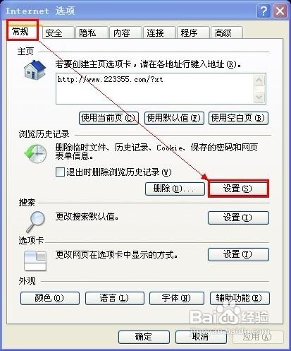 怎么下载网页中的缓存视频具体该怎么操作