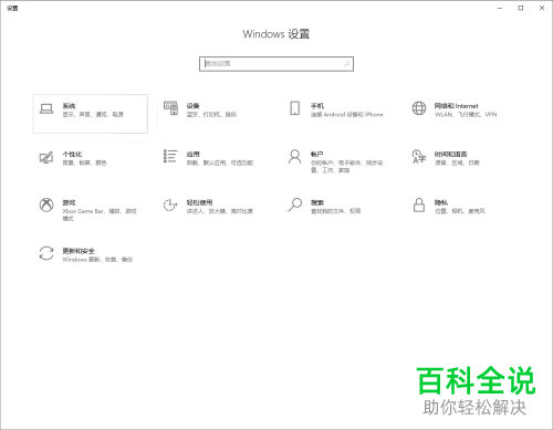 怎么卸载win10系统中的ie11
