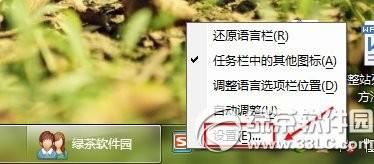 怎么卸载点心输入法?点心输入法卸载/删除方法步骤