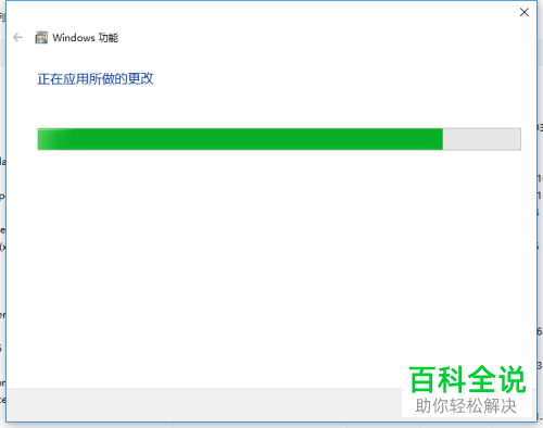 怎么卸载或移除电脑中的Windows powershell程序