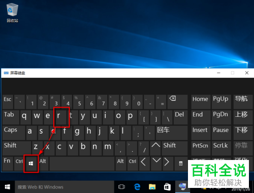 怎么修改win10系统关闭显示器、自动睡眠时间