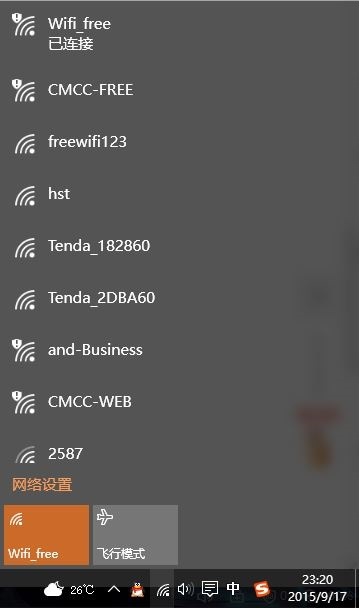 怎么修改wifi密码?