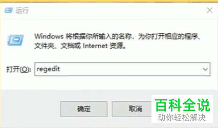 怎么修改电脑记事本字体