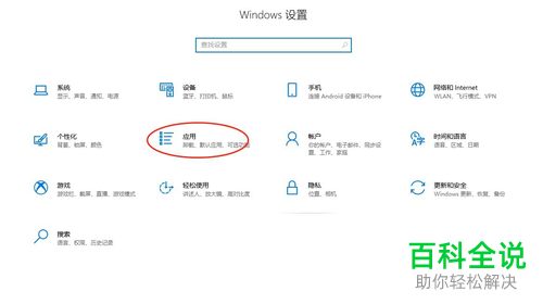 怎么修复win10系统电脑中的投影至此电脑功能